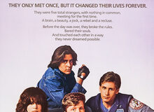 Radio Mans fave with The Breakfast Club
